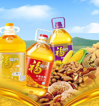 油灌裝生產(chǎn)線(xiàn)